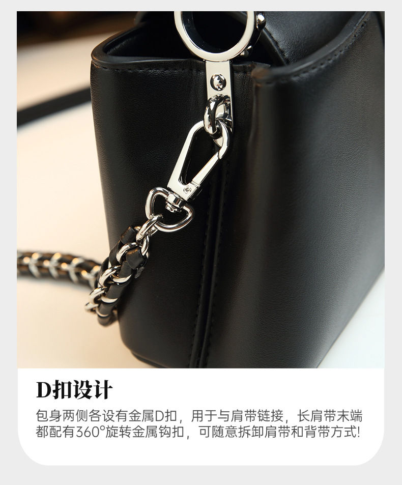 Thumbnail: Close-up of black luxury leather tote with chain strap hook