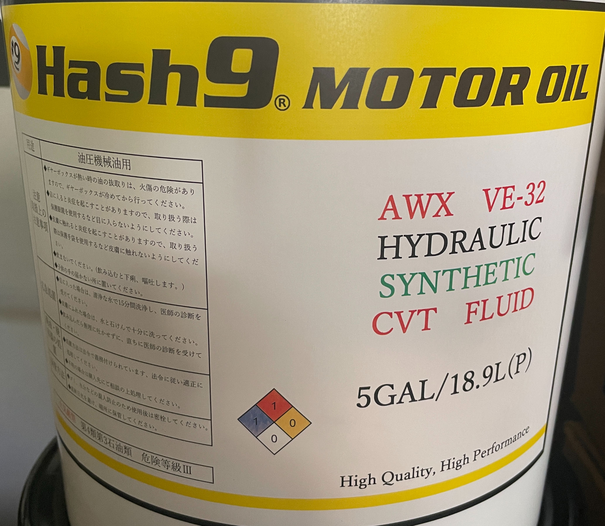 CVT FLUID AWX VE-32  5GAL/18.9  送料込