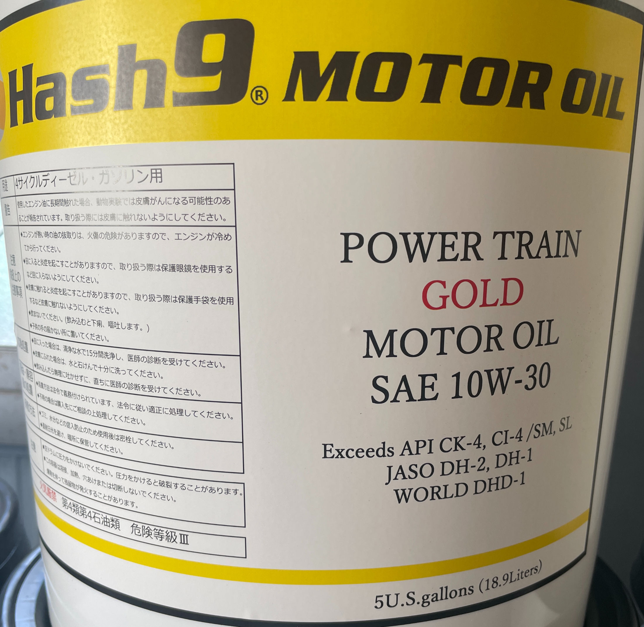 10w-30  POWER TRAIN GOLD  5GAL/18.9L  送料込