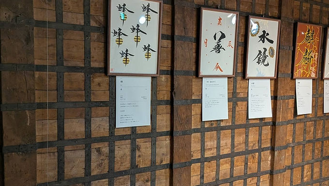 切り絵作家 優 個展 〜これまでの苦しさとこれからの希望〜