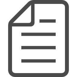 シンプルな書類ファイル.png
