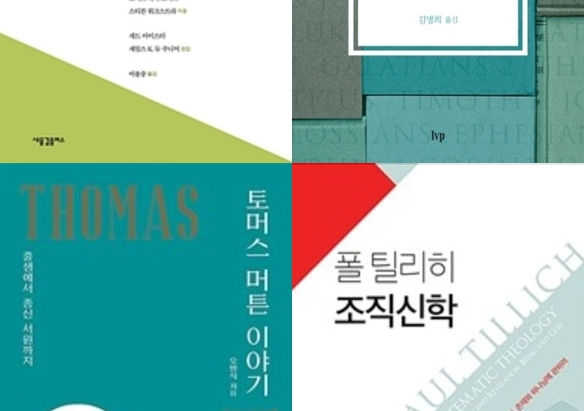 시옷스토리 도서관 9월 신착도서