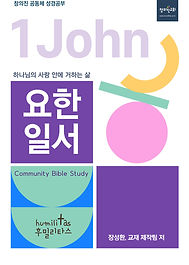 포스터-교재_-행사-공지-002 (1).jpg