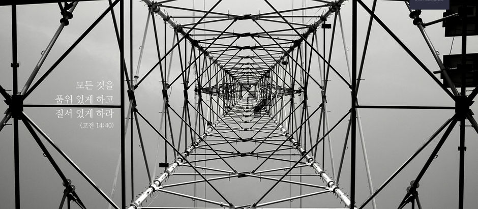 3월 23월 페이스북 사진 묵상 및 주간 교회소식