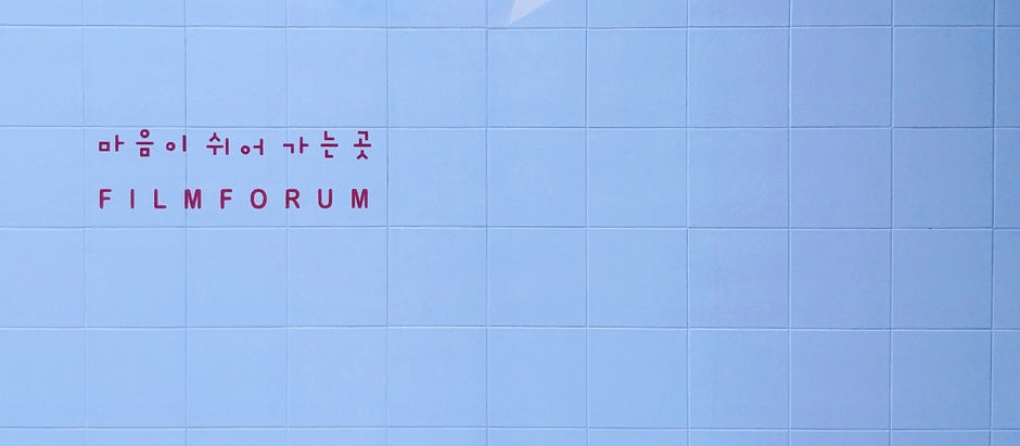 facebook 사진 묵상 및 주간 교회소식