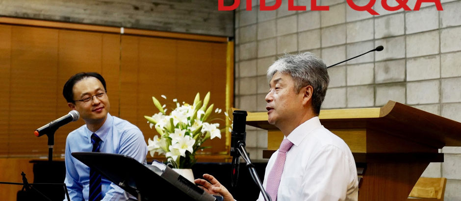 <후밀리타스 라디오> 정순혁 목사님과 함께 하는 바이블 Q&A