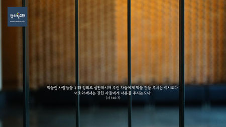 <4월 16일 창의진 권속들에게 교회소식을 전합니다.>