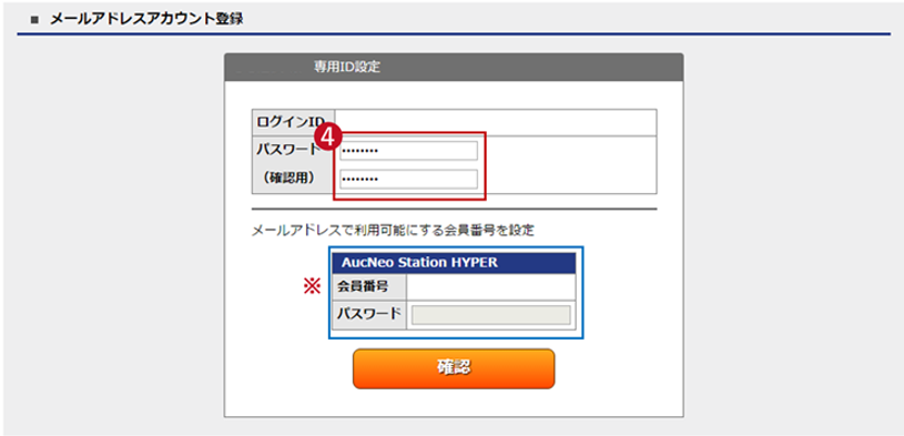 step2-4.png
