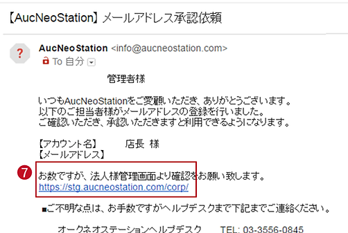step2-7.png