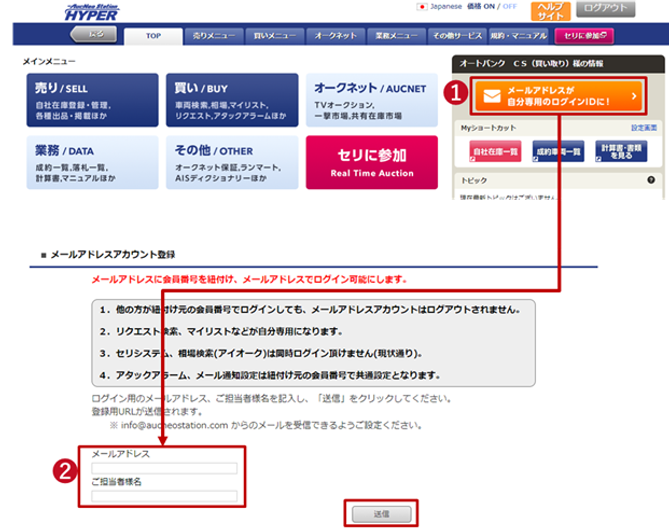 Step1-1.png
