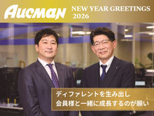 NEW YEAR GREETINGS 2026