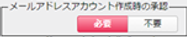 step2-6.png