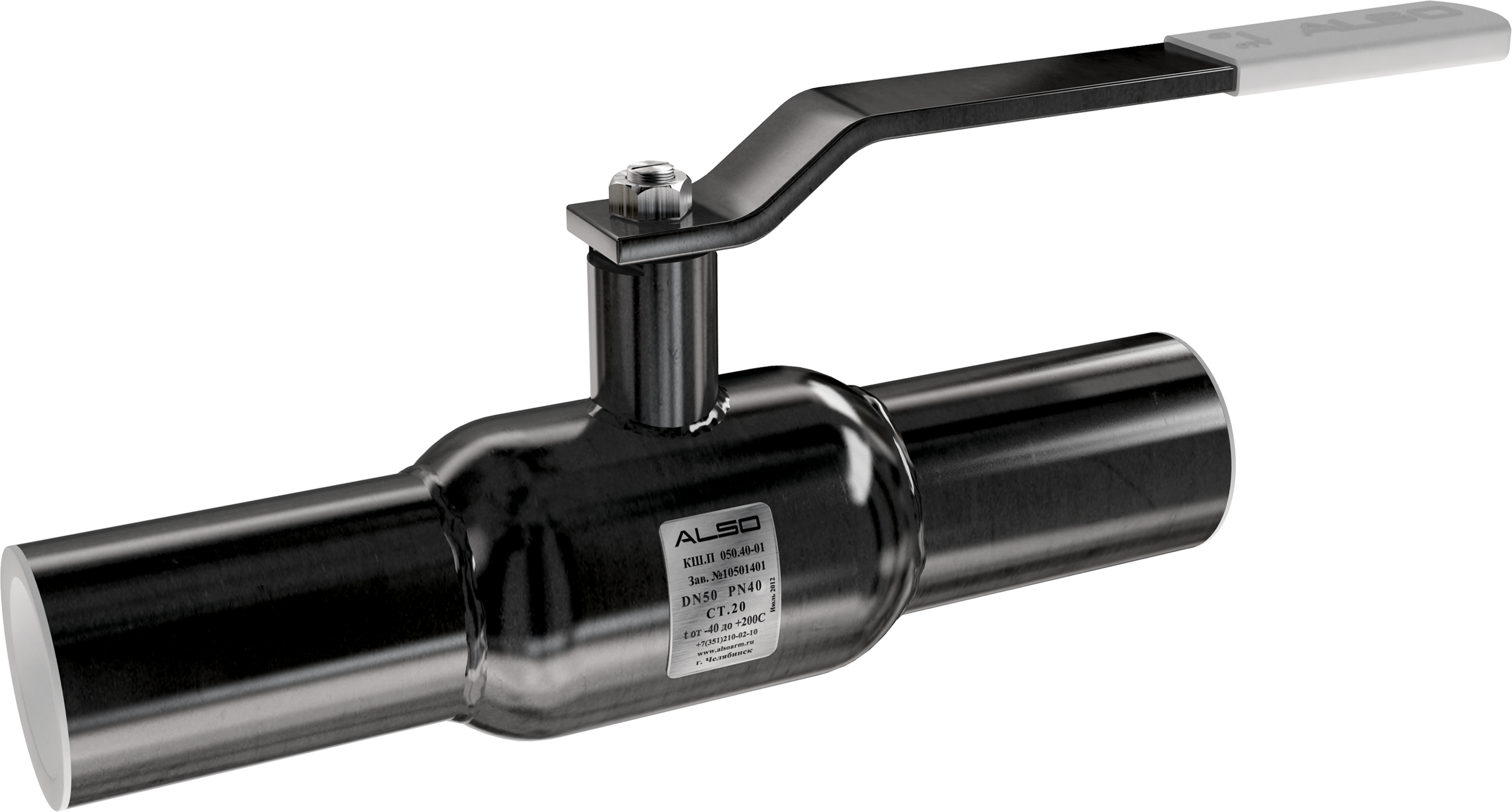 Производство Also