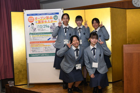 日本薬学会中国四国支部主催　高校生オープンセミナーで受賞