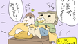 人生観が変わった日