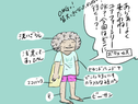 ローカルになるということ