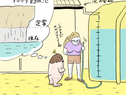 アリゾナで家探し④