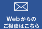 ヨロズヤ　建設現場　備品　レンタル