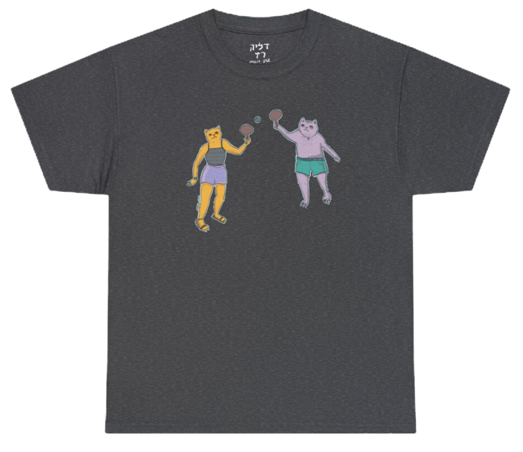 Matkot Cats T-Shirt