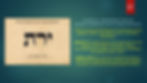 72 Names of YHVH