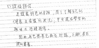 Mr Cheung 3.png