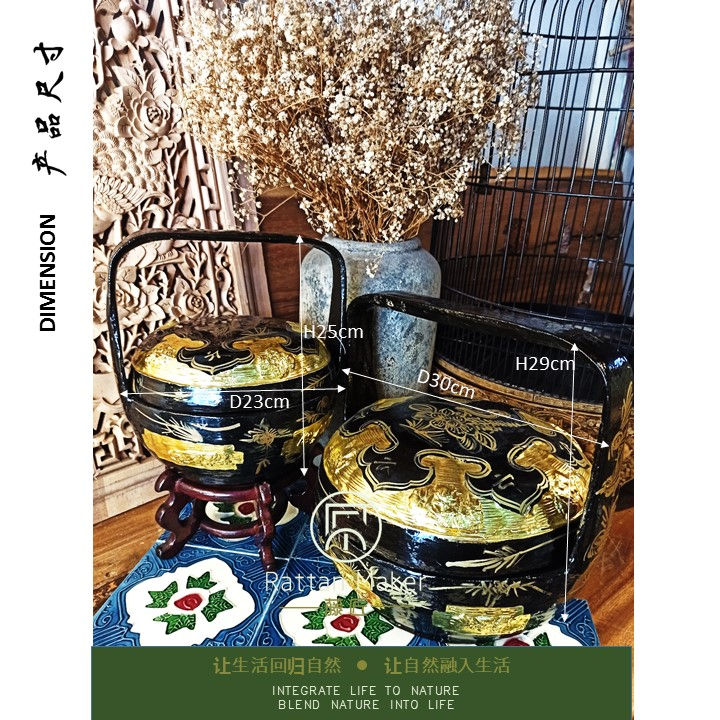 Thumbnail: Golden Bakul Siah Hokkien Basket (Golden Auspicious Basket) Traditional Malay