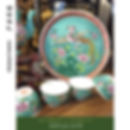 Thumbnail: Peranakan Teapot Tea Pot Baba Nyonya Decoration Antique Collection