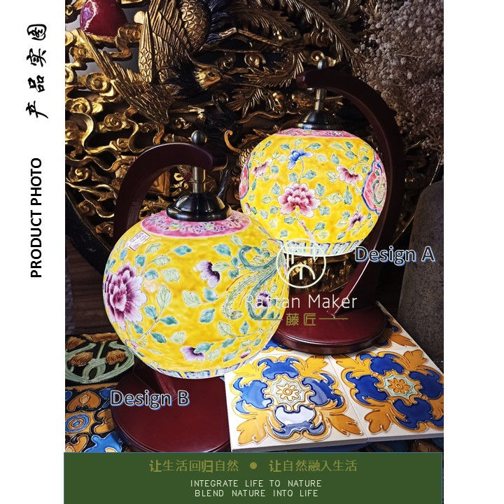 Thumbnail: Peranakan Table Lamp (Antique Yellow)