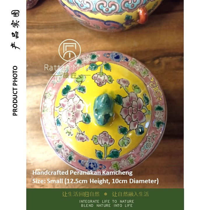 Thumbnail: Kamcheng / Food Source Container (Antique Yellow)