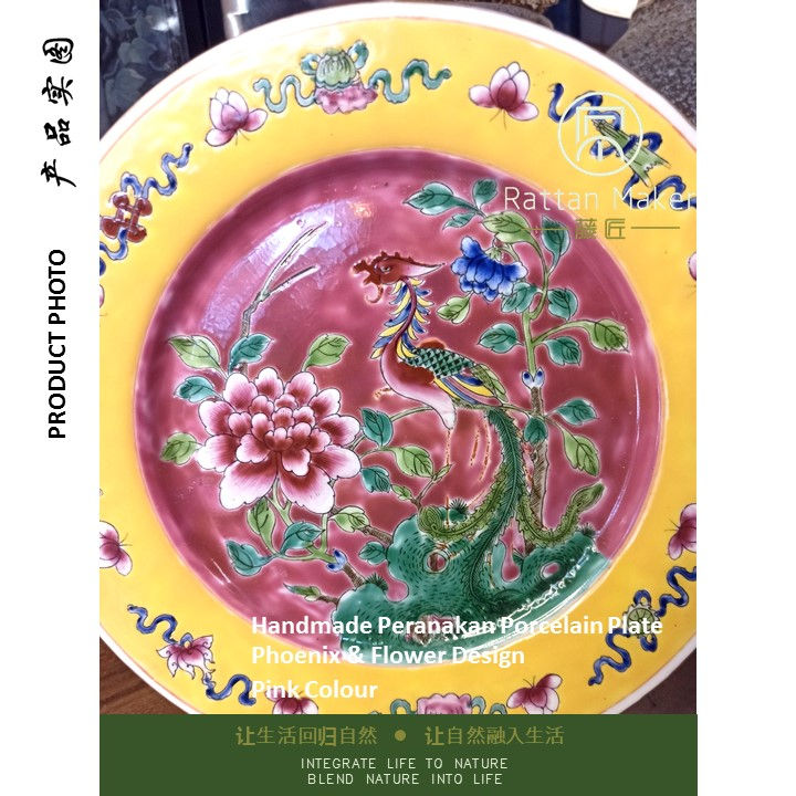 Thumbnail: Peranakan Plate (D26cm)