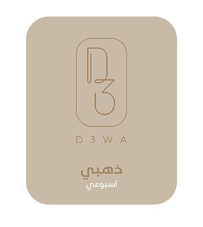 Gold Weekly Arabic.jpg