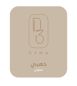 Gold Yearly Arabic.jpg