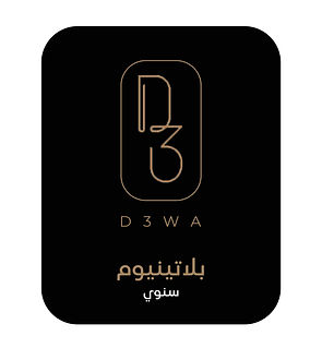 Platinum Yearly Arabic.jpg