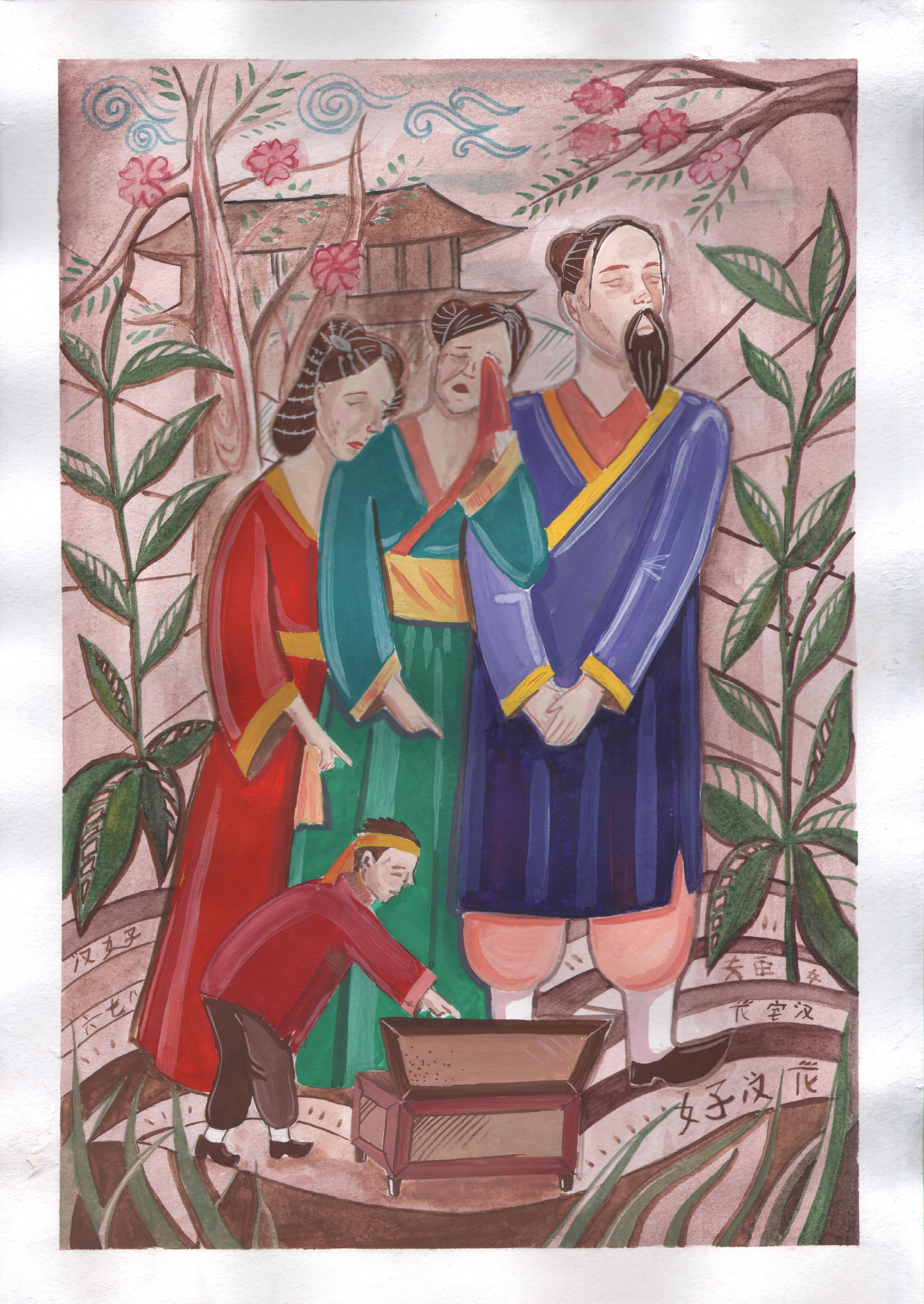 №231_Зеркало