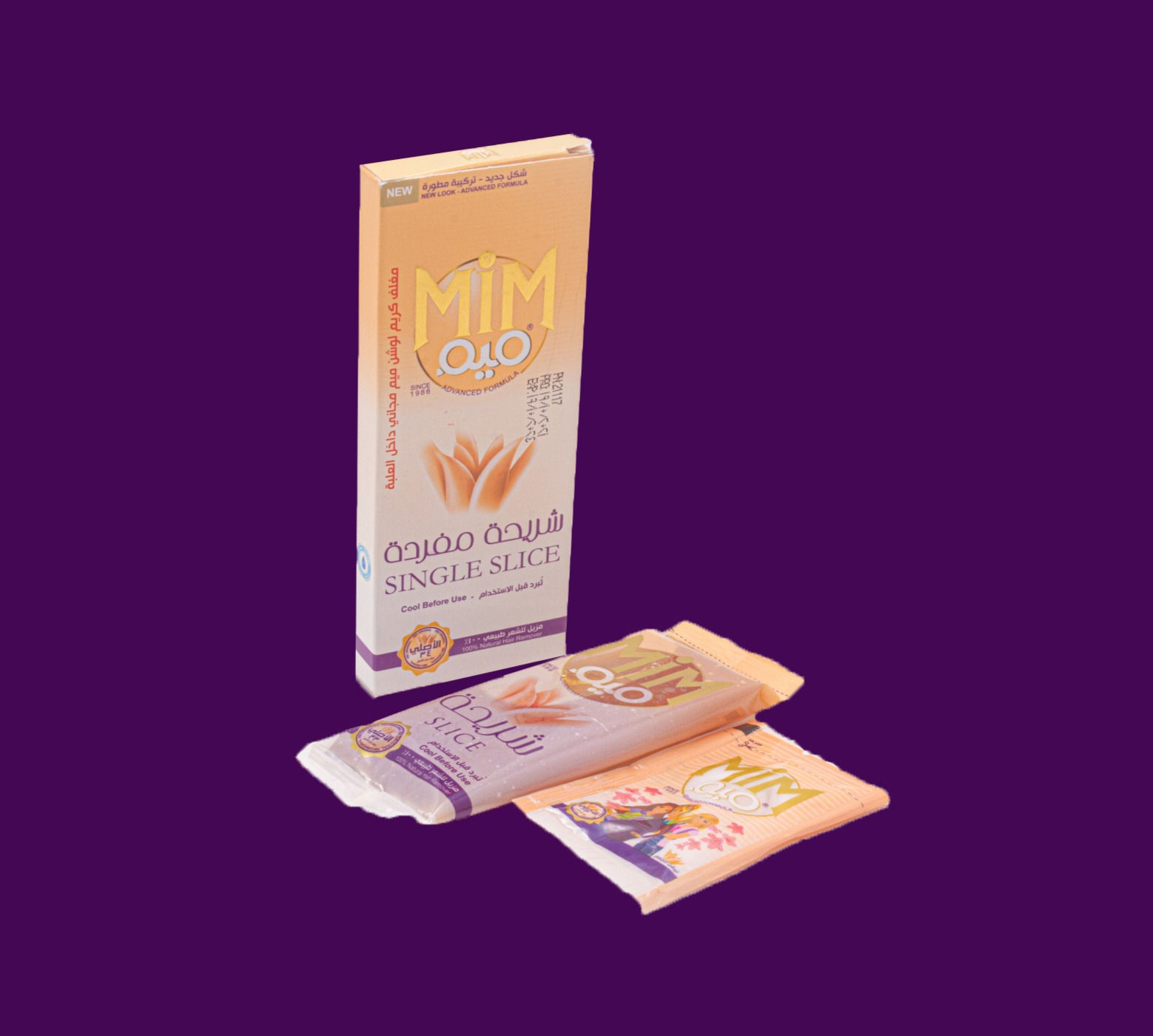 عجينه السكر ميم لكل درزن