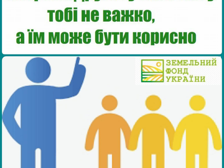 Розвиваємося разом!Репост вітається та додає плюсів у карму!
