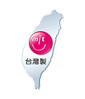 拖板車台灣製