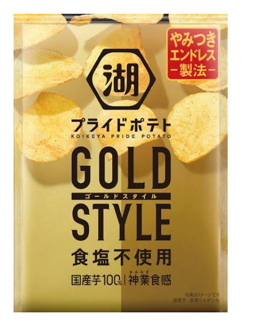 Koikeya Pride Potato Gold Style Chips - No Salt