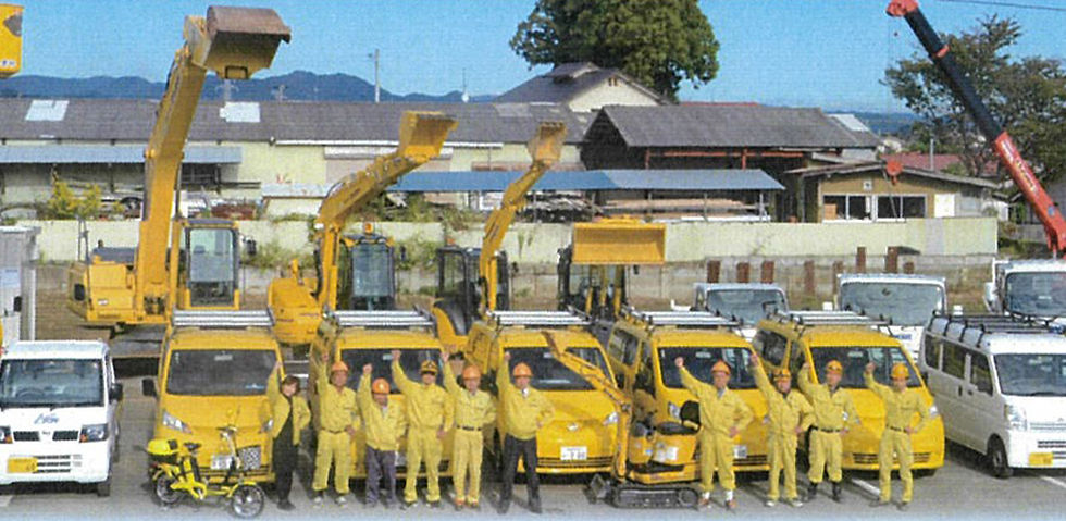 株式会社　でんきや