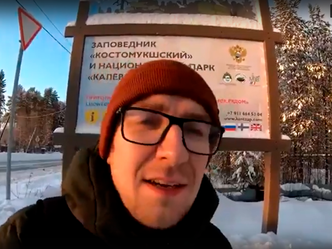 ЗАПОВЕДНИК ГЛАЗАМИ БЛОГЕРА