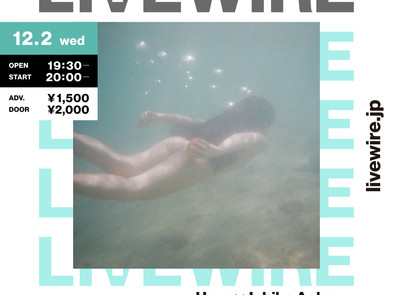 【Live】2020.12.02(水)Hara X Ichiko Aoba quiet solo concert “Windswept Adan”