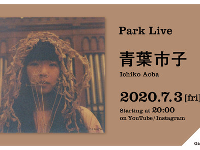 【Live】2020.07.03(金)Park Live on Youtube / Instagram