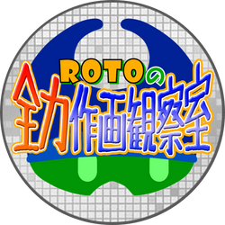 YouTube アイコン画像