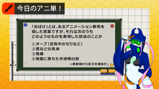第1回調査報告 アニメーターのおしごと 序論