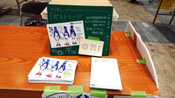 C94ポストカード