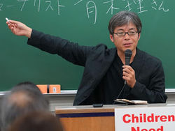 「特定秘密保護法」第２回学習会