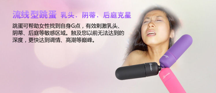 Miniatura: BALITA CAJA LOVEAIDER 6 FUNCIONES