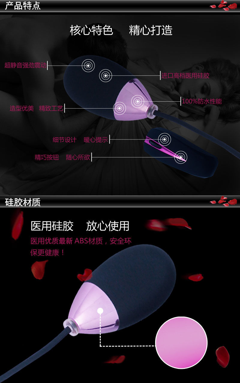 Miniatura: HUEVO APHRODISIA CROMADO MEDIANO