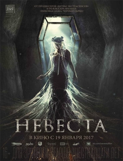 Nevesta_poster_rusia-min