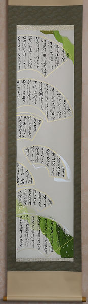 掛け軸_若菜5-2.JPG